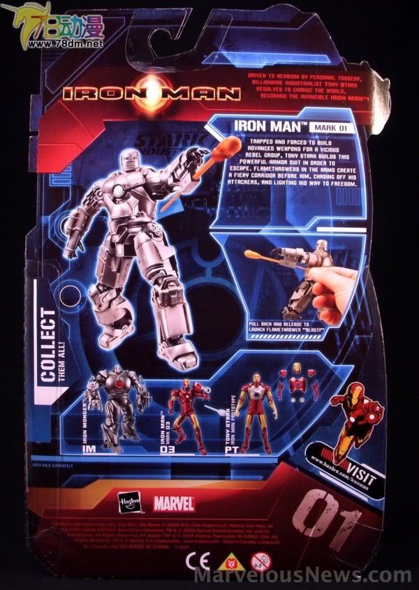 Iron Man (Movie) Wave 1 钢铁侠电影版第1代 Iron Man - Mark 01 钢铁侠 1代装甲