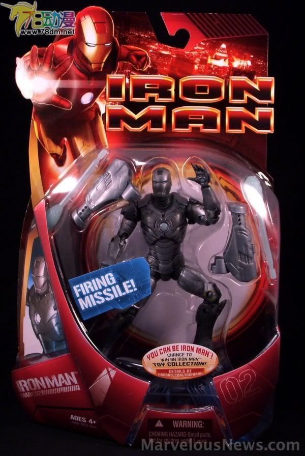 Iron Man (Movie) Wave 1 钢铁侠电影版第1代 Iron Man - Mark 02 钢铁侠 2代装甲