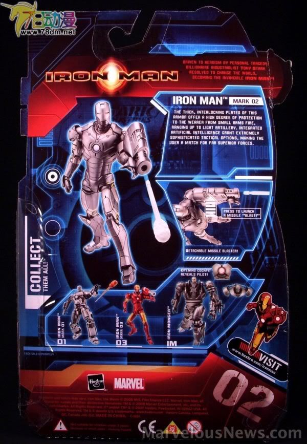 Iron Man (Movie) Wave 1 钢铁侠电影版第1代 Iron Man - Mark 02 钢铁侠 2代装甲