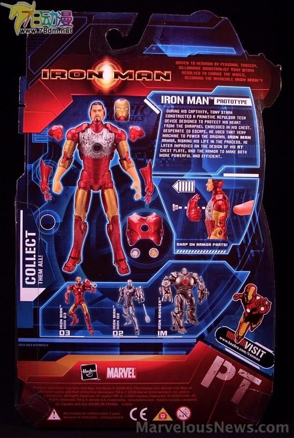 Iron Man (Movie) Wave 1 钢铁侠电影版第1代 Iron Man - Prototype 钢铁侠 原型版
