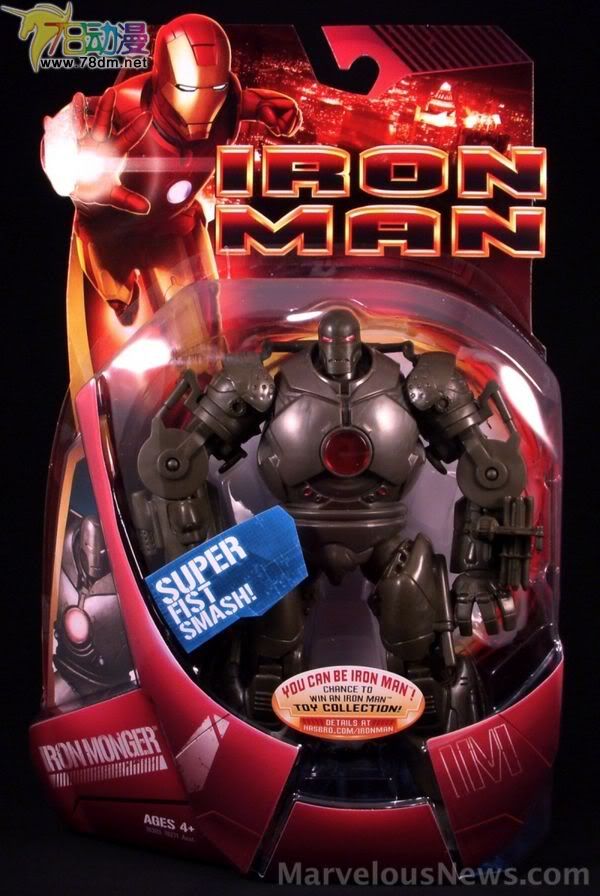 Iron Man (Movie) Wave 1 钢铁侠电影版第1代 Iron Monger 铁霸王