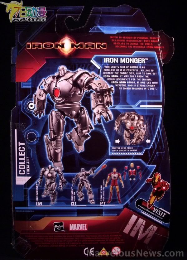Iron Man (Movie) Wave 1 钢铁侠电影版第1代 Iron Monger 铁霸王