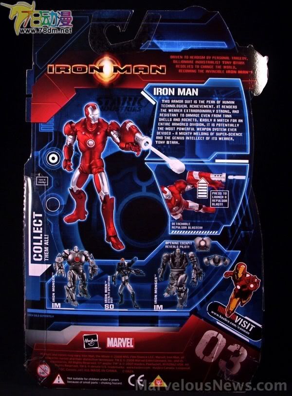 Iron Man (Movie) Wave 1 钢铁侠电影版第1代 钢铁侠 红色概念装甲限定版
