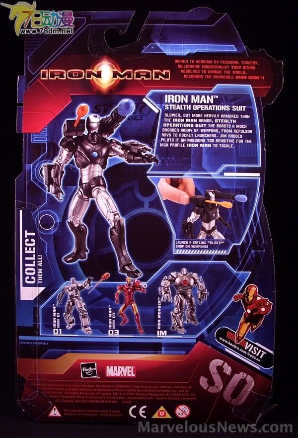 Iron Man (Movie) Wave 1 钢铁侠电影版第1代 钢铁侠 黑色概念装甲限定版