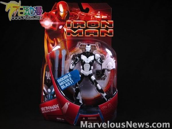 Iron Man (Movie) Wave 3  钢铁侠电影版第3代 钢铁侠 白色卫星装甲