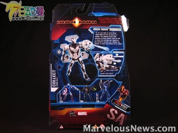 Iron Man (Movie) Wave 3  钢铁侠电影版第3代 钢铁侠 白色卫星装甲