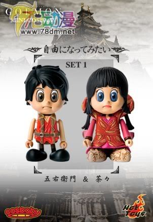 HOT TOYS 美系玩具专区 GOEMON 大盗石川五右卫门 大盗石川五右卫门3寸COS娃娃
