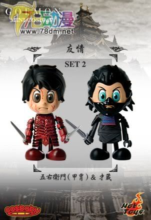 HOT TOYS 美系玩具专区 GOEMON 大盗石川五右卫门 大盗石川五右卫门3寸COS娃娃