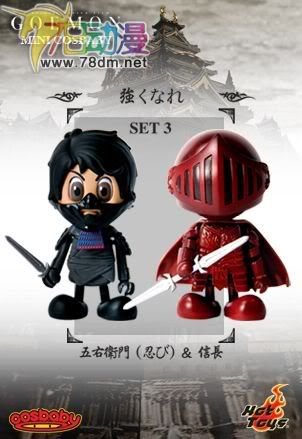 HOT TOYS 美系玩具专区 GOEMON 大盗石川五右卫门 大盗石川五右卫门3寸COS娃娃