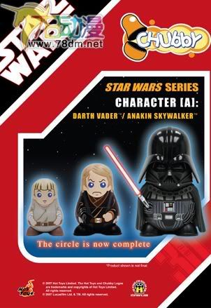 HOT TOYS 美系玩具专区 星球大战 星球大战胖娃娃第1代