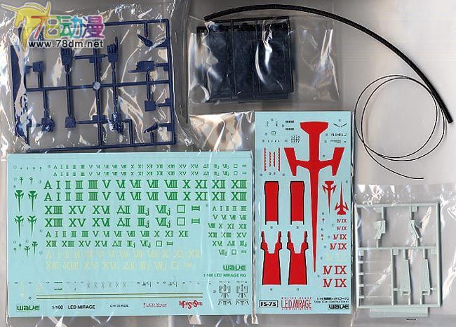 WAVE拼装模型 FSS 五星物语 04 重装雷德幻像 