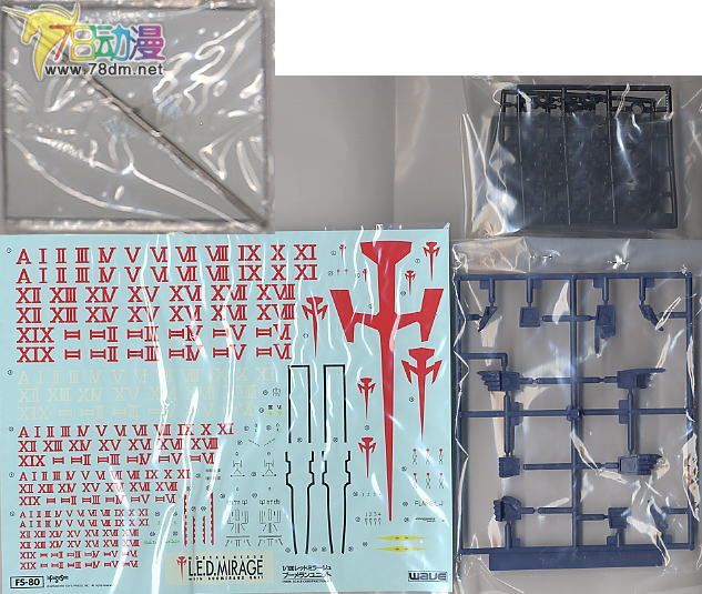 WAVE拼装模型 FSS 五星物语 05 飞行全装备雷德幻像