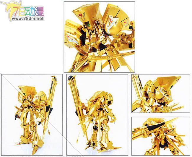 WAVE拼装模型 FSS 五星物语 黄金骑士命运