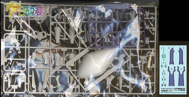 WAVE拼装模型 FSS 五星物语 1/144 雷德幻像 先行量産型