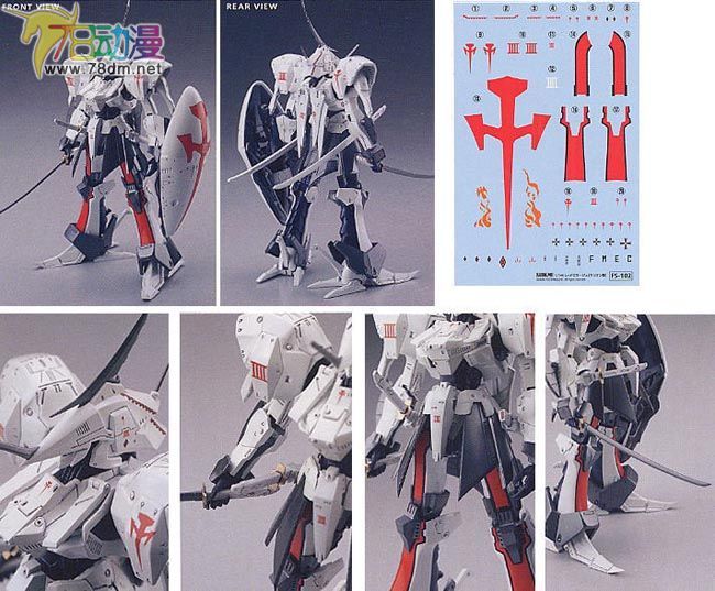 WAVE拼装模型 FSS 五星物语 1/144 雷德幻象 沙利欧坐骑 