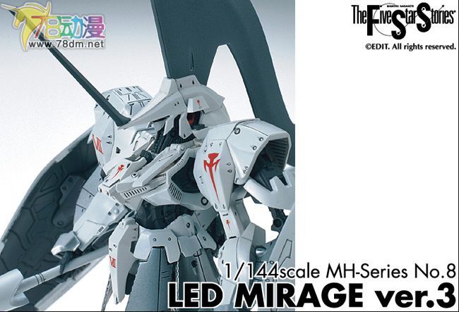 WAVE拼装模型 FSS 五星物语 1/144 雷德幻象 雷德幻象 Ver.3