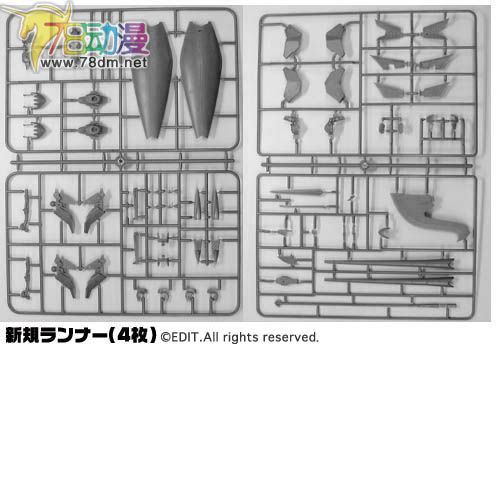 WAVE拼装模型 FSS 五星物语 1/144 雷德幻象 雷德幻象 Ver.3