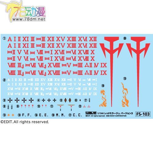 WAVE拼装模型 FSS 五星物语 1/144 雷德幻象 雷德幻象 Ver.3