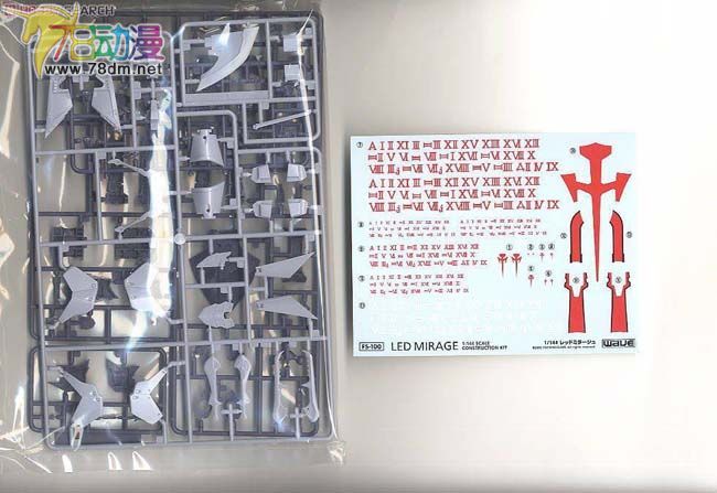 WAVE拼装模型 FSS 五星物语 1/144 雷德幻象 发行10周年特別版
