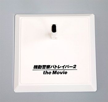 寿屋拼装模型 机动警察2 ヘルハウンド