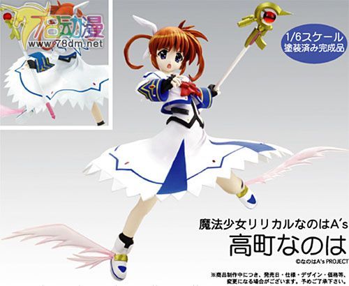 美少女PVC专区 movic 模型玩具 高町奈叶