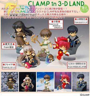 美少女PVC专区 movic 模型玩具 CLAMP 盒蛋 第二弹