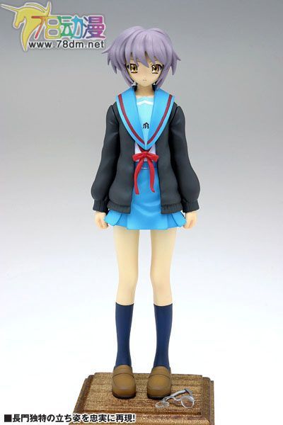 美少女PVC专区 WAVE 模型玩具 长门有希 制服版