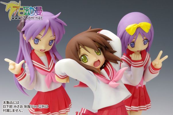 美少女PVC专区 WAVE 模型玩具 日下部美绪 制服Ver.