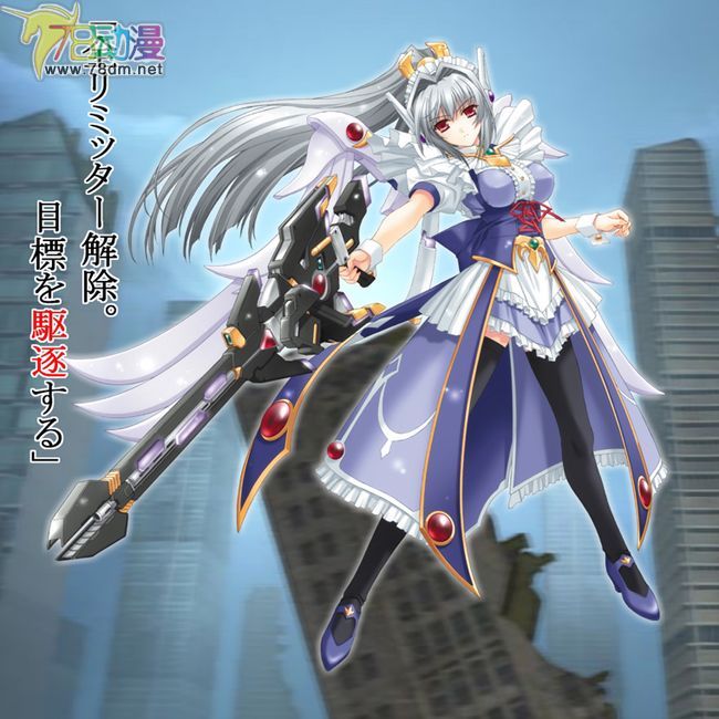 美少女PVC专区 彩工坊模型玩具 デュエルメイドＤＸ　パンテーラ