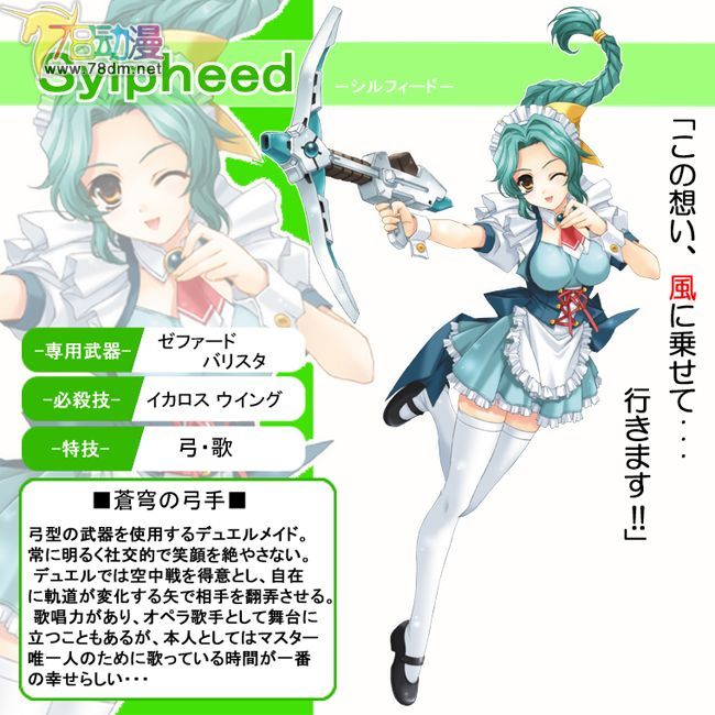美少女PVC专区 彩工坊模型玩具 决斗女仆3盒蛋