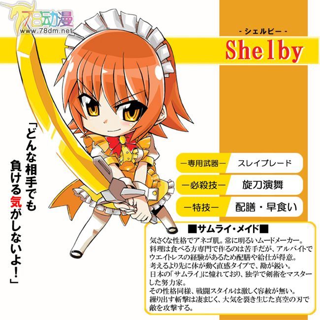 美少女PVC专区 彩工坊模型玩具 决斗女仆Q版盒蛋