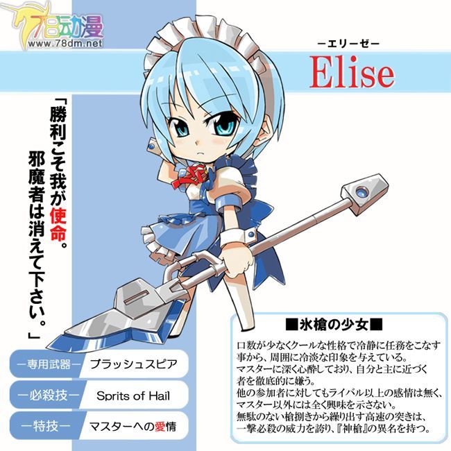 美少女PVC专区 彩工坊模型玩具 决斗女仆Q版盒蛋