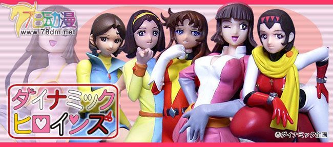 美少女PVC专区 美少女手办 CM's 永野豪作品女角盒蛋