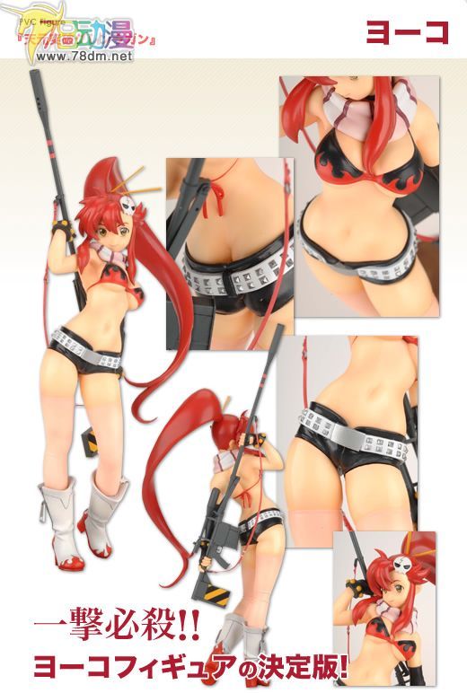 美少女PVC专区 和风堂玩具店 ebCraft 优子