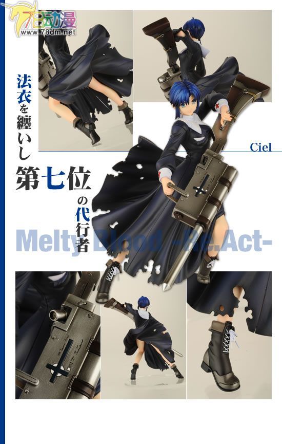 美少女PVC专区 和风堂玩具店 ebCraft 希耶尔 法衣版
