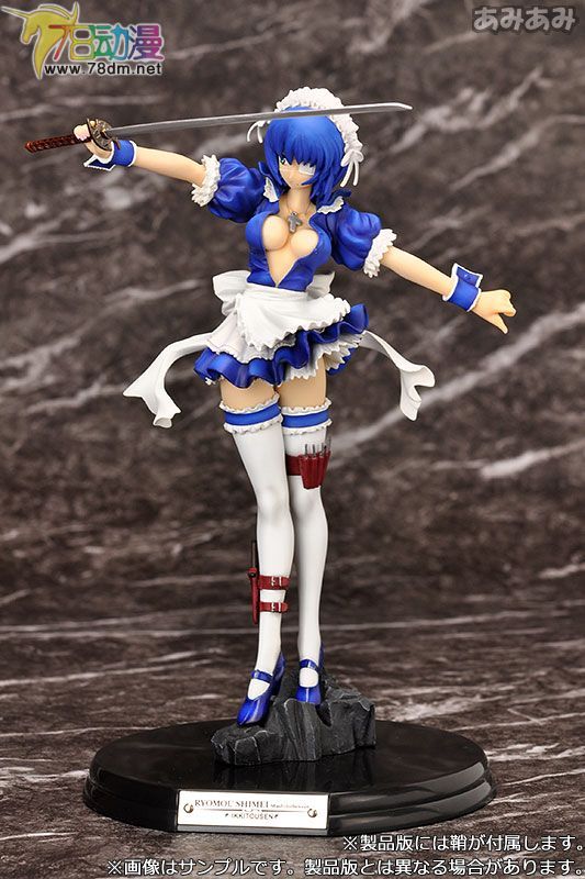 美少女PVC专区 Griffon Enterprises 模型玩具 呂蒙子明 蓝色女仆装
