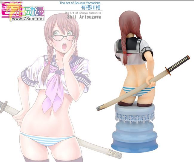美少女PVC专区 寿屋模型玩具 有栖川 椎