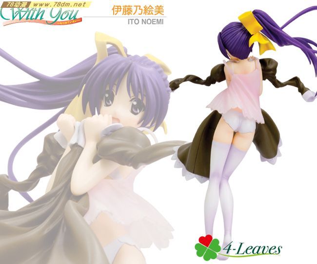 美少女PVC专区 寿屋模型玩具 伊藤 乃絵美