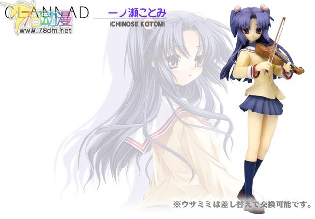 美少女PVC专区 寿屋模型玩具 一之瀬琴美