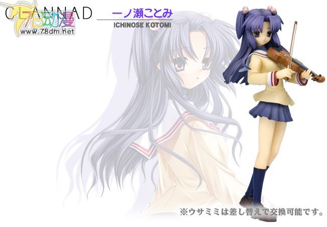 美少女PVC专区 寿屋模型玩具 一之瀬琴美
