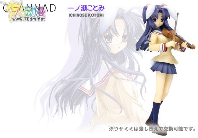 美少女PVC专区 寿屋模型玩具 一之瀬琴美