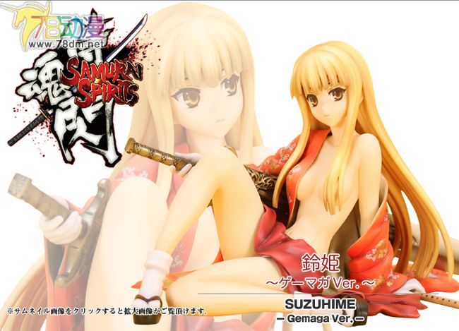 美少女PVC专区 寿屋模型玩具 铃姫