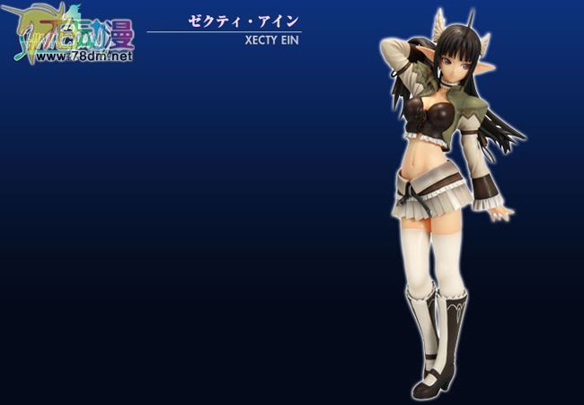 美少女PVC专区 寿屋模型玩具 艾尔文