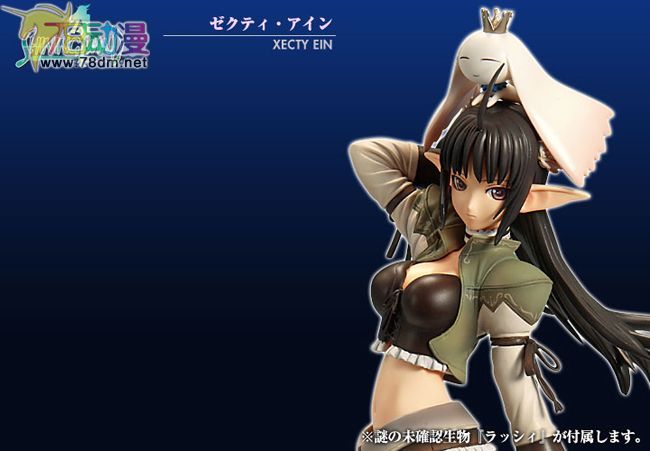 美少女PVC专区 寿屋模型玩具 艾尔文