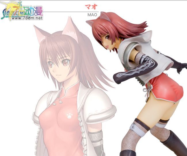 美少女PVC专区 寿屋模型玩具 猫女マオ