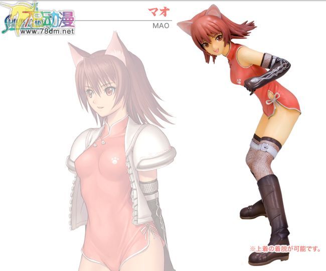 美少女PVC专区 寿屋模型玩具 猫女マオ