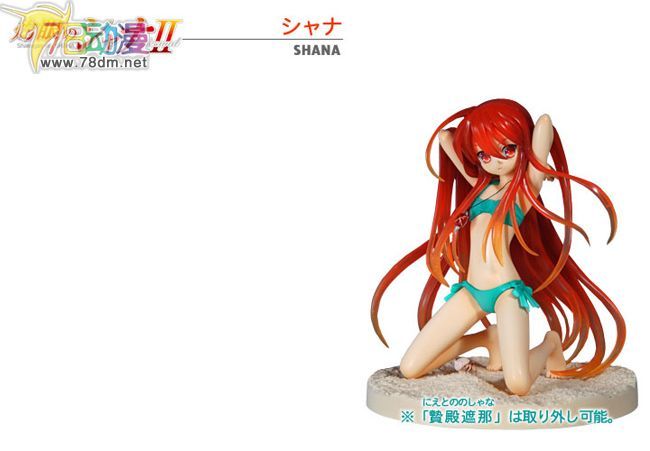 美少女PVC专区 寿屋模型玩具 夏娜 红发版