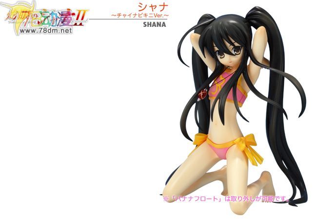 美少女PVC专区 寿屋模型玩具 夏娜