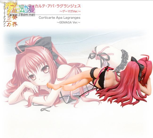 美少女PVC专区 寿屋模型玩具 寇缇卡露特