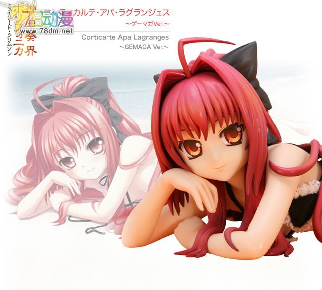 美少女PVC专区 寿屋模型玩具 寇缇卡露特
